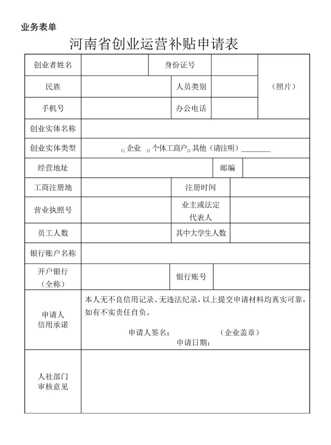 微信图片_20200309144428.jpg