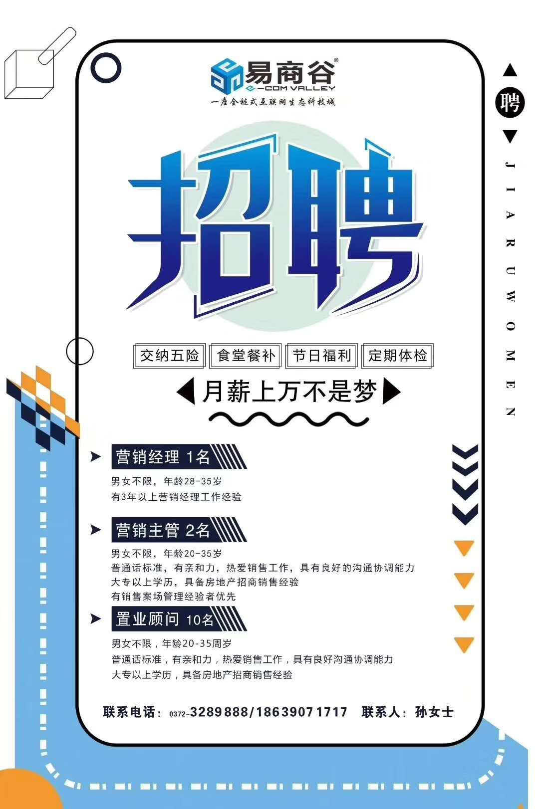 微信图片_20200309152344.jpg