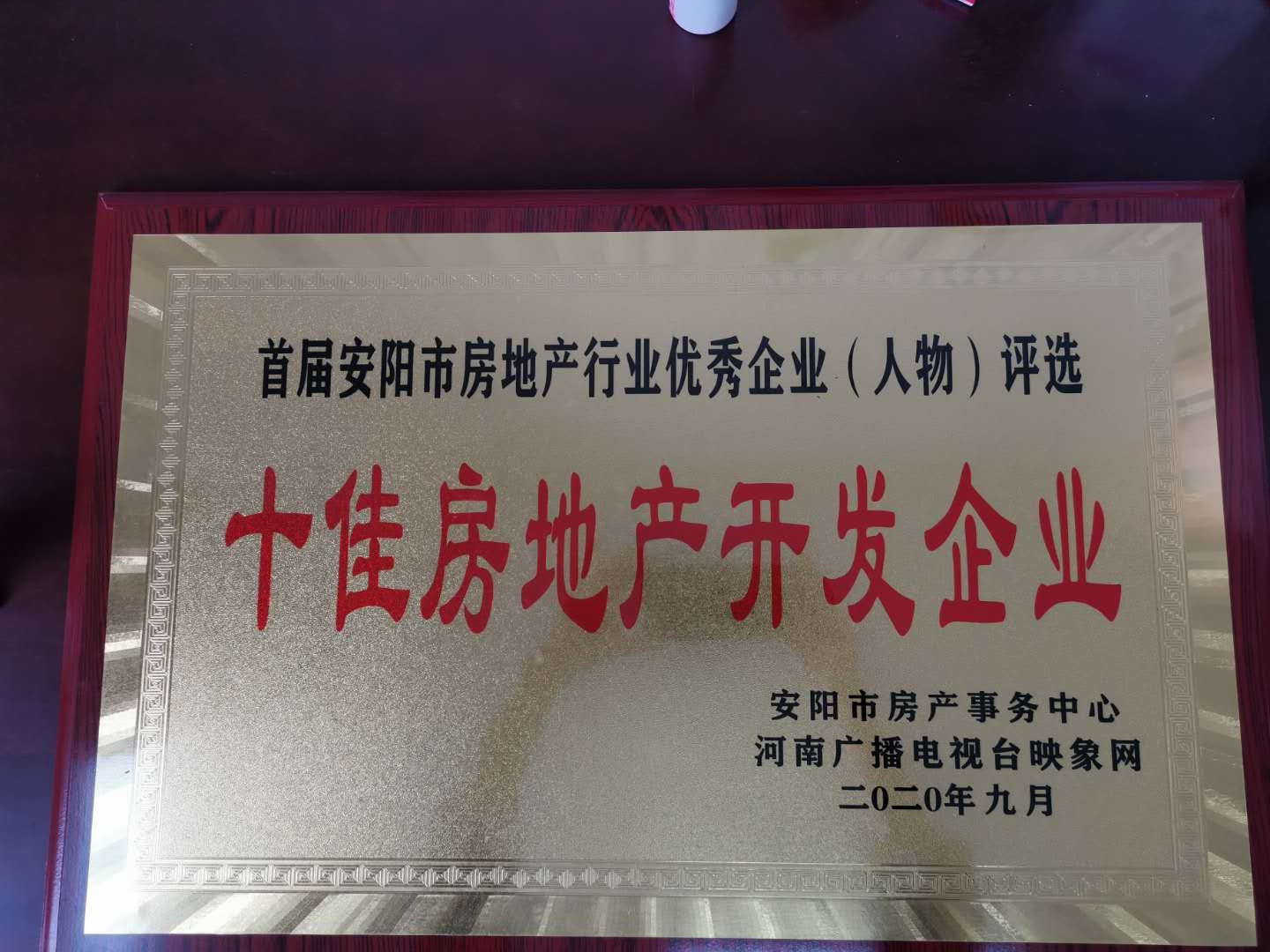 1601251863708377.jpg 微信图片_20200927102504.jpg